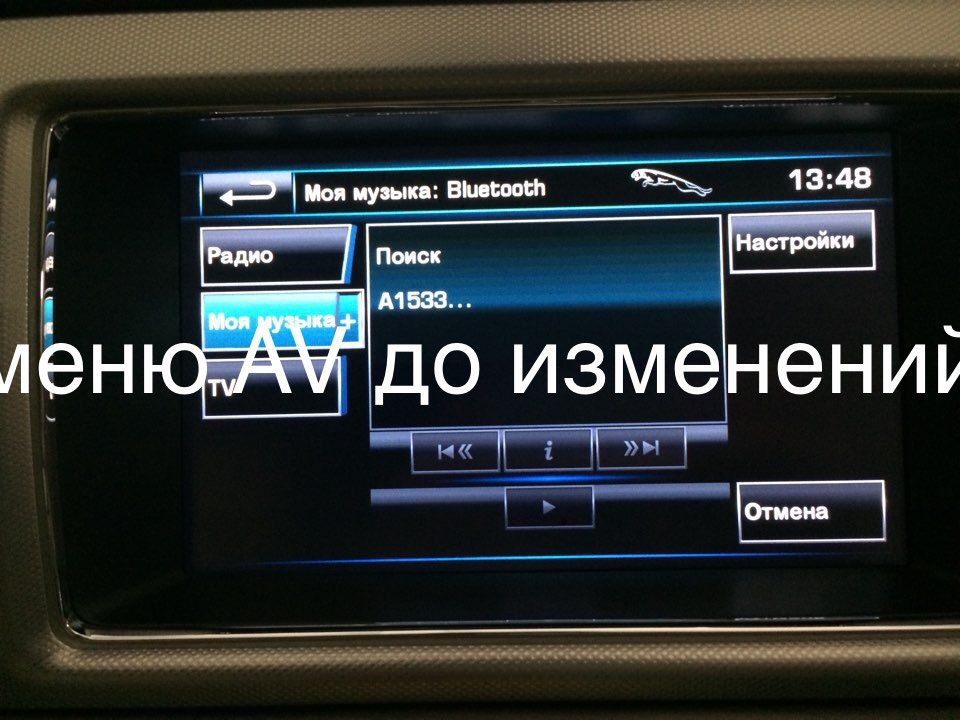 Активував DVD на IAM2.1 Level 3 1