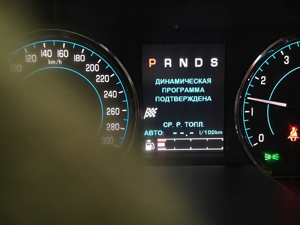 Dynamic Mode для 2.0GTDi 3
