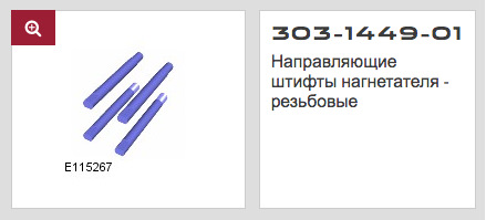 JTB00566v3 - Витік охолоджуючої рідини в моторному відсіку. Бензиновий двигун V6 S/C 3.0L/ Бензиновий двигун V8 S/C 5.0L 2