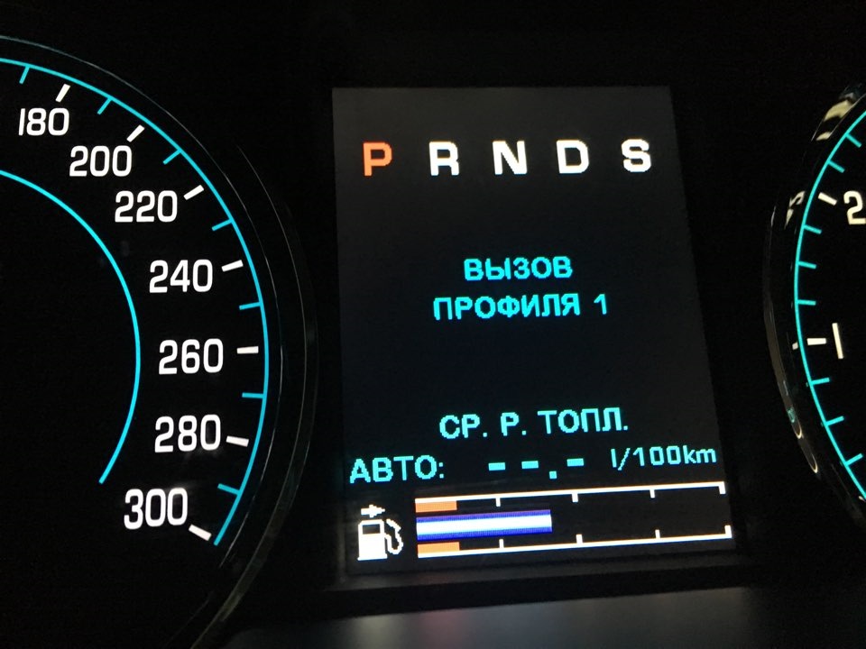Пам'ять сидіння водія 3