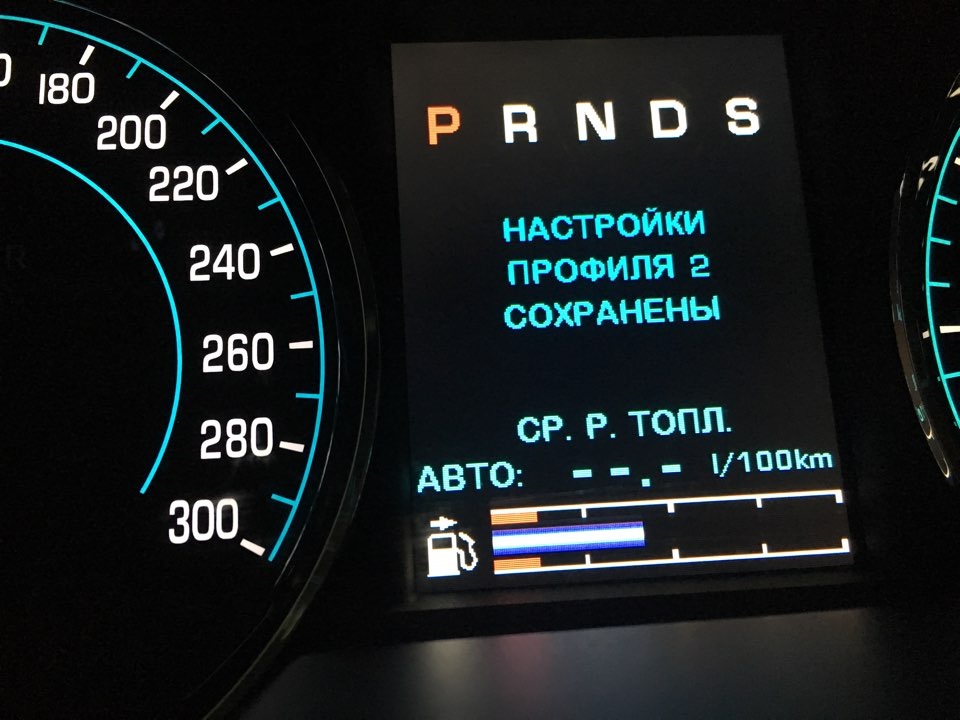 Пам'ять сидіння водія 4