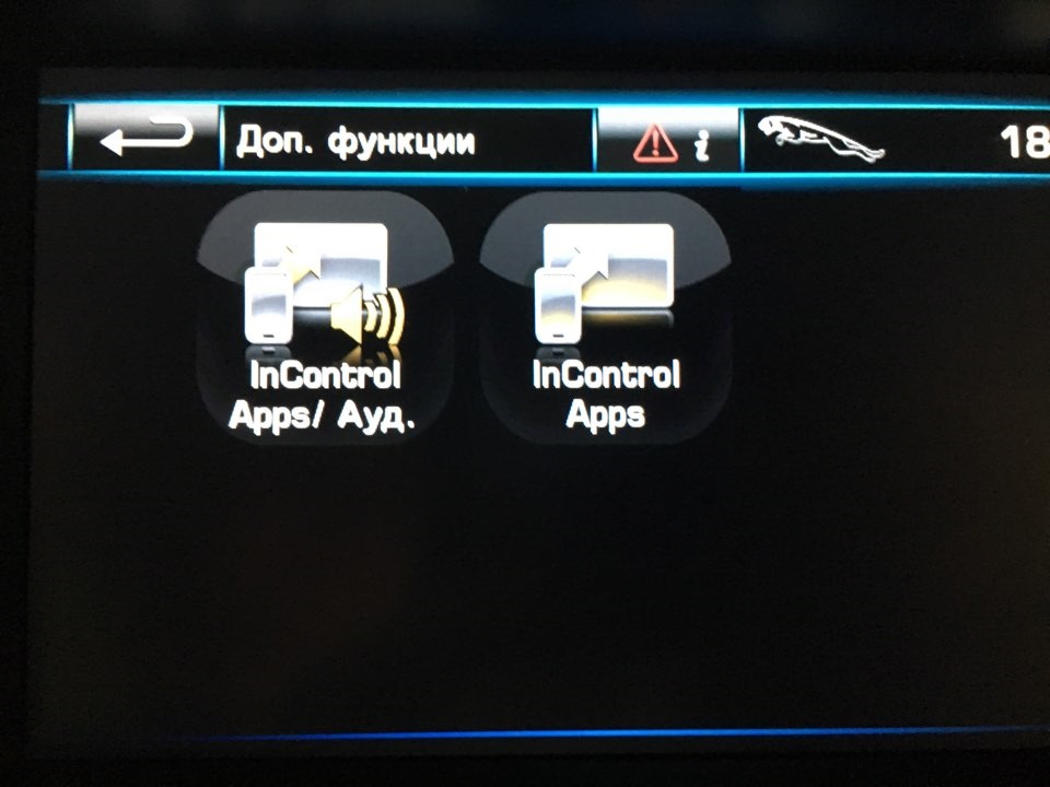 Схоже, намічається ще один мод :) InControl App 1