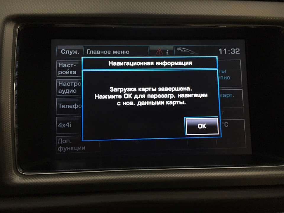 Продовжую мучити IAM2.1 або встановлення карток Росія, Білорусь, Естонія, Фінляндія, Казахстан, Латвія, Литва, Росія, Україна 4