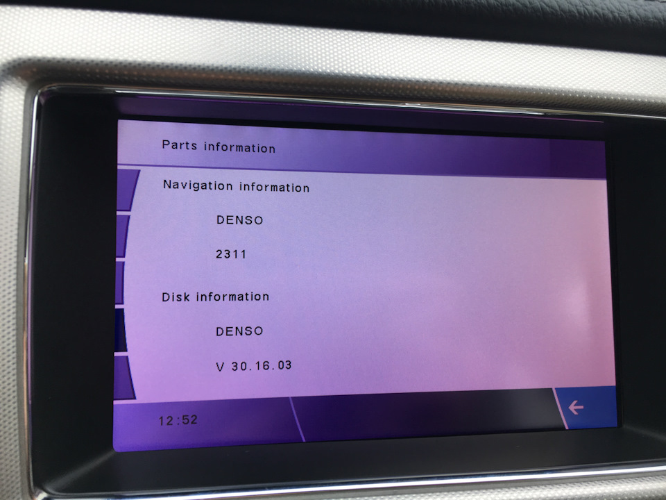 Продовжую мучити IAM2.1 або встановлення карток Росія, Білорусь, Естонія, Фінляндія, Казахстан, Латвія, Литва, Росія, Україна 2