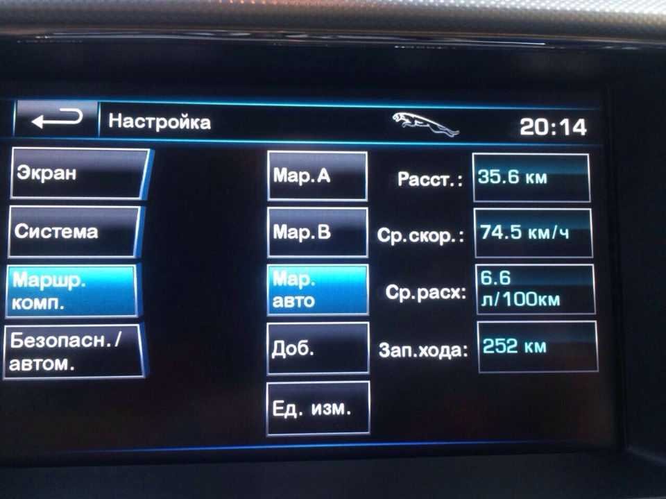 Витрата палива 1
