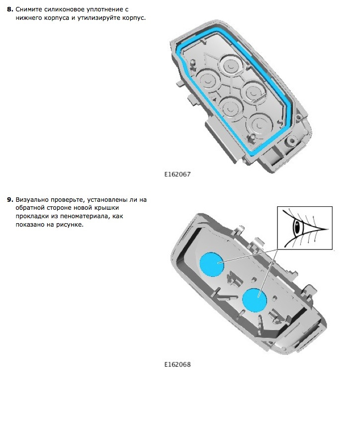 Заміна корпусу ключа на автомобілях з 2013MY JTB00343v5 5