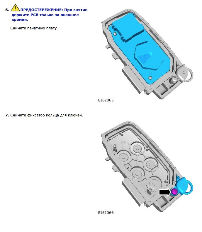 Заміна корпусу ключа на автомобілях з 2013MY JTB00343v5 4