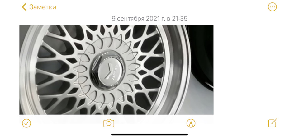 Диски: (не сьогодні ... 4