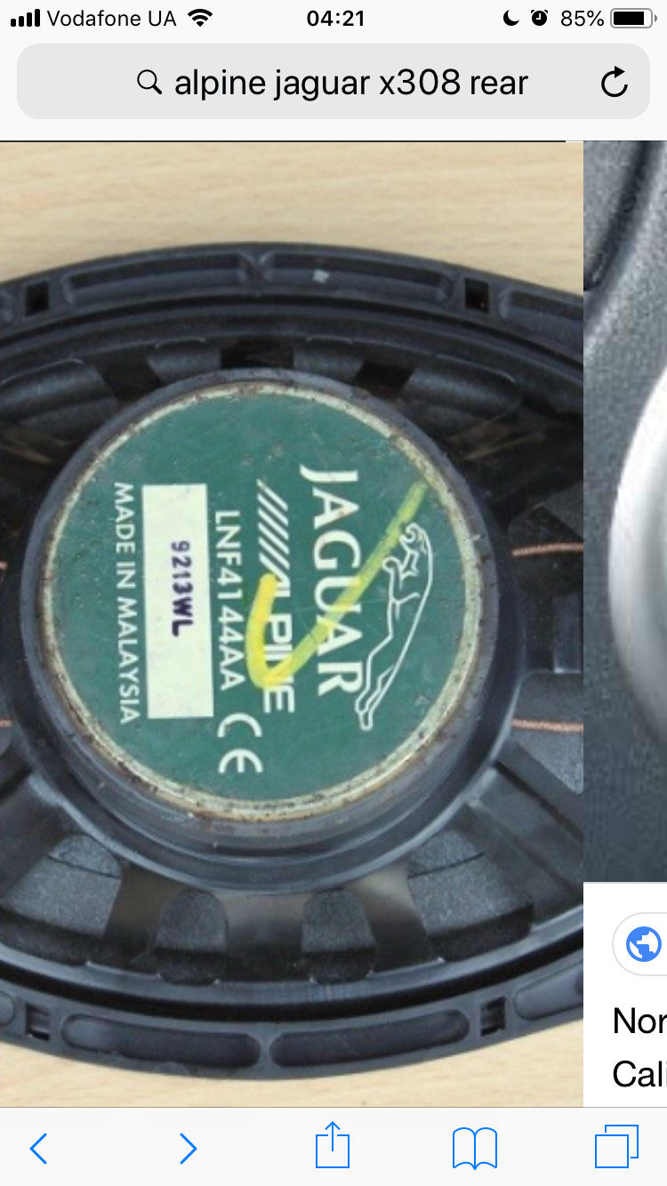 Сабвуфер Alpine. 2