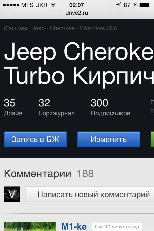 300 передплатників) 1