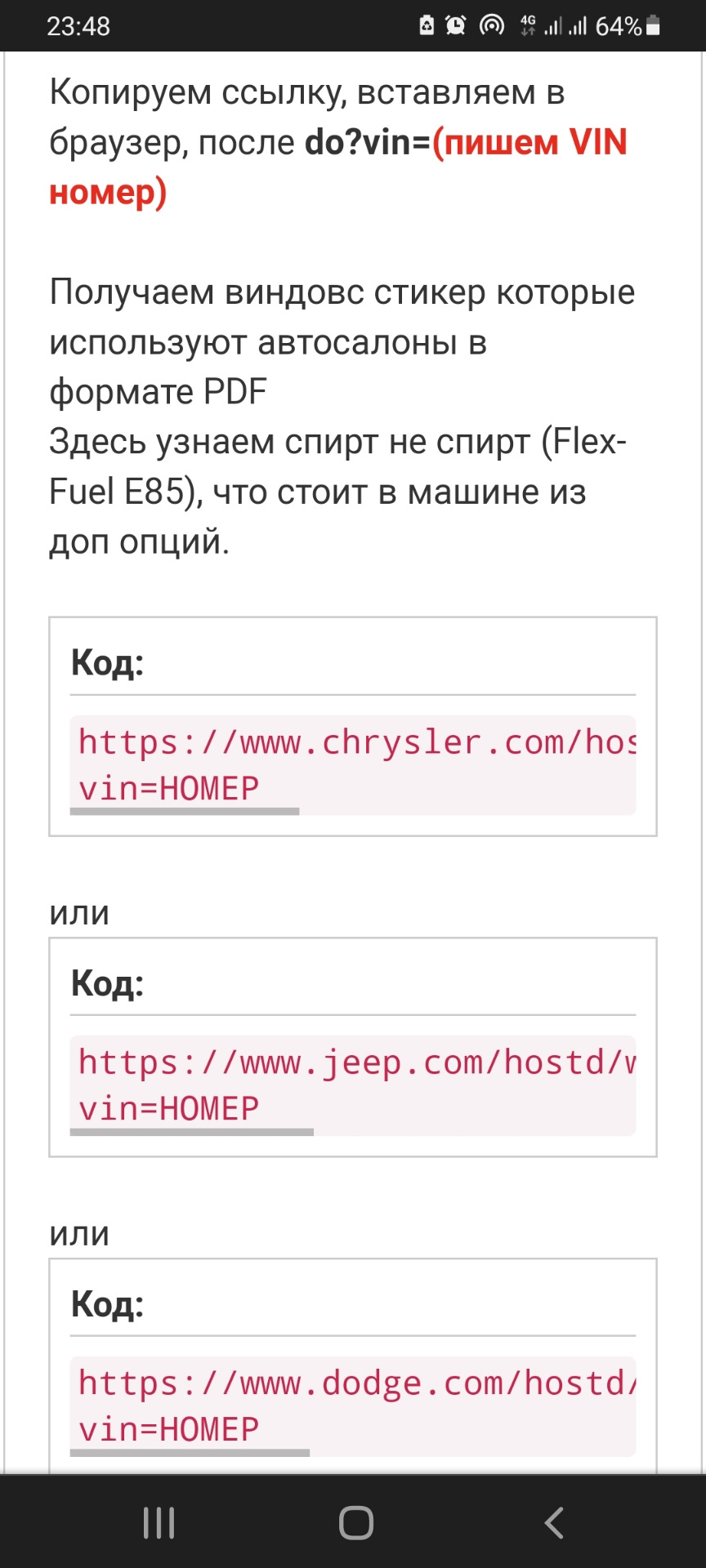 Віндовстікер 2