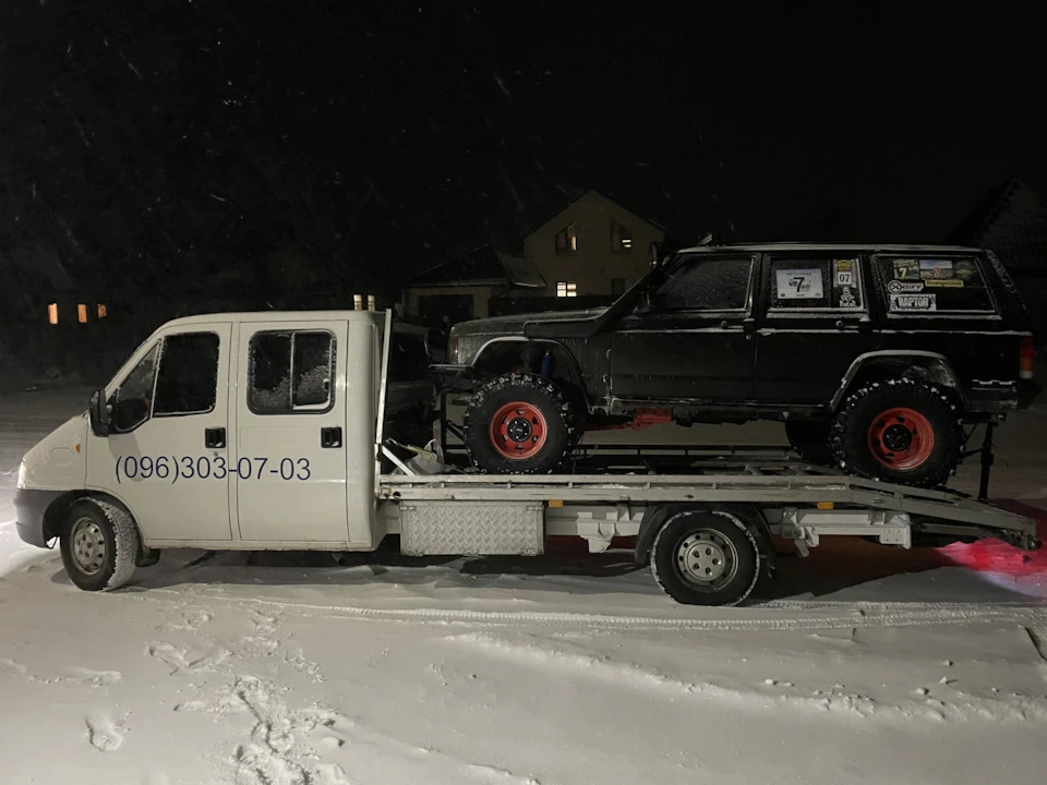 З поверненням
