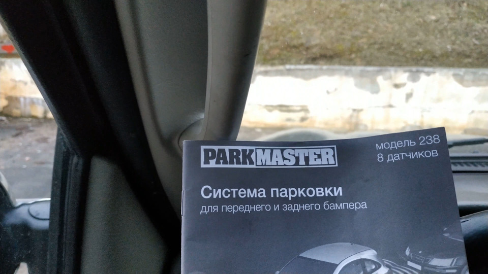 Встановив ParkMaster 238 на Jeep KJ 1