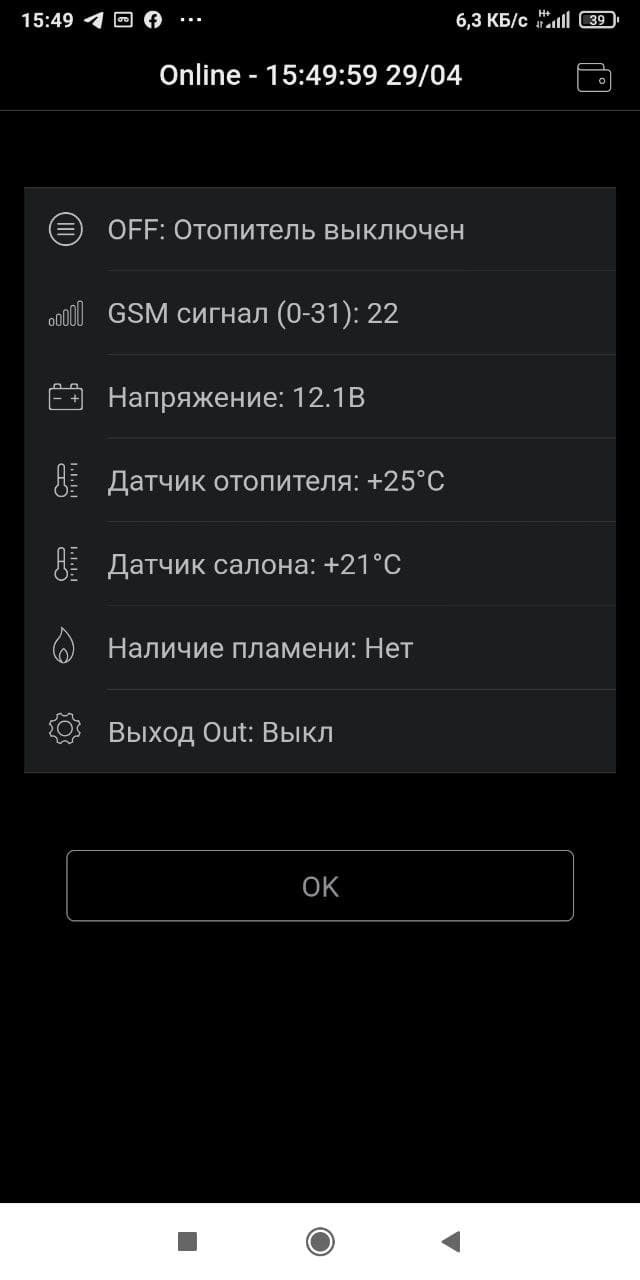 Встановлення Webasto в Jeep KJ 5