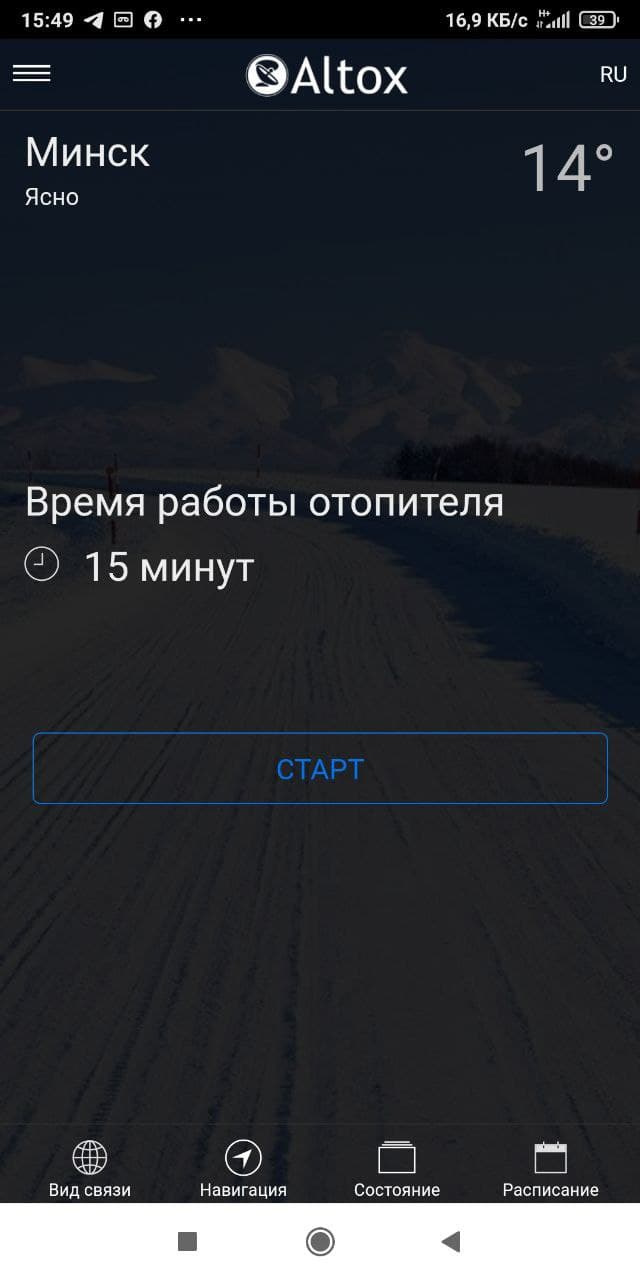 Встановлення Webasto в Jeep KJ 4