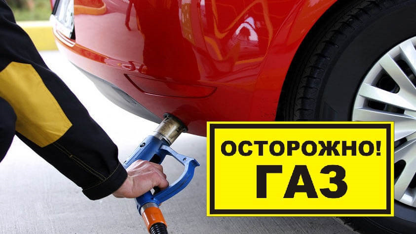 Як не срачка, так болячка! (Запах газу та протікання антифризу) 1