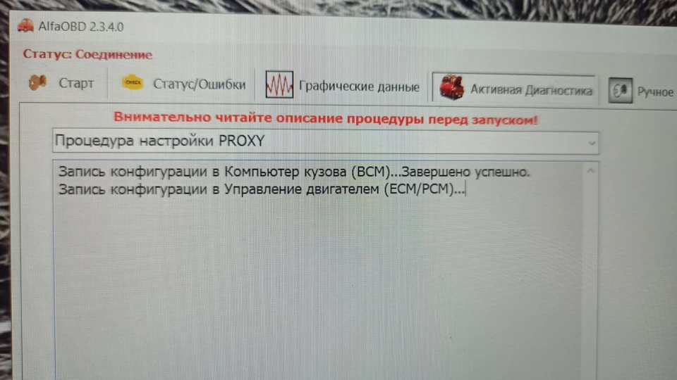 Машина на 100% готова