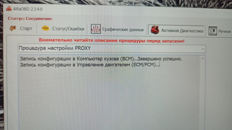 Машина на 100% готова 1