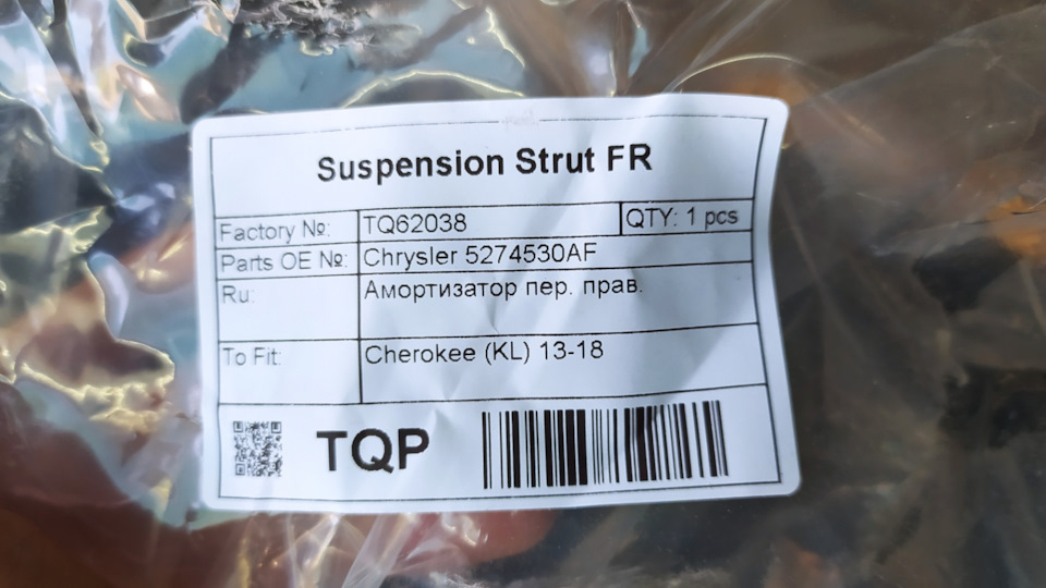 Заміна передніх амортизаторів та кульових опор 2