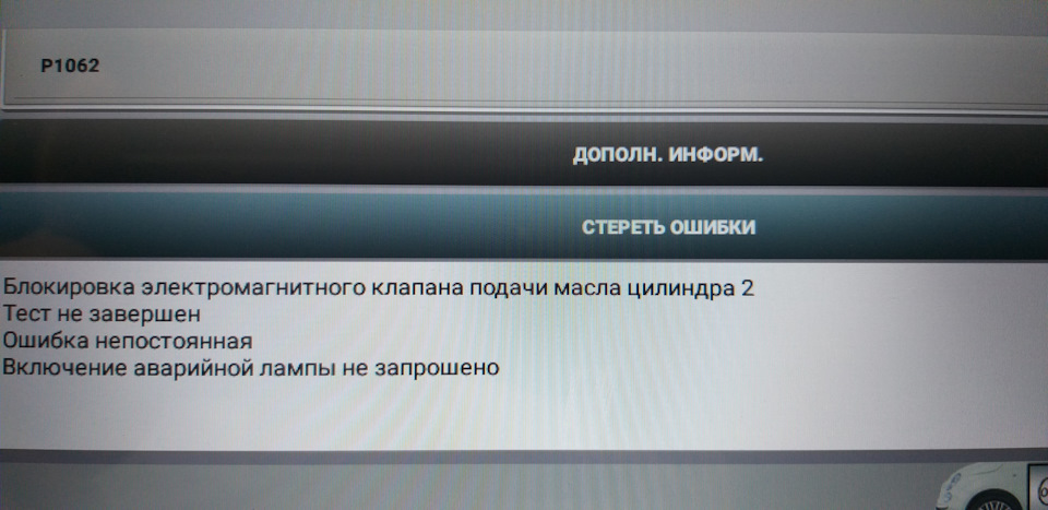 Джипа знущається( 4