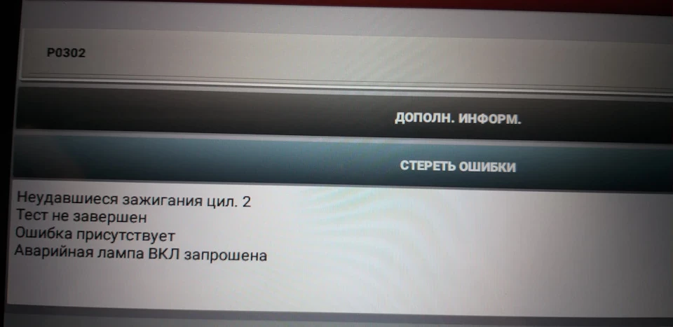 Джипа знущається(
