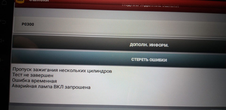 Джипа знущається( 2