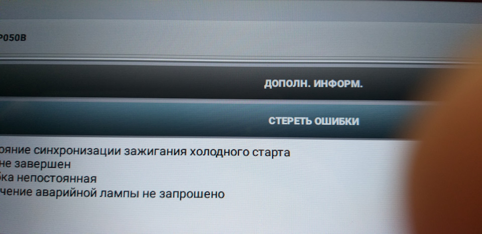 Джипа знущається( 3
