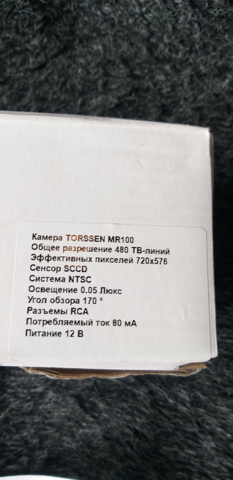 Камера заднього виду 2