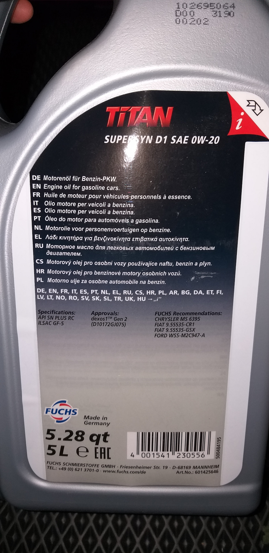 Злегка прикупиться на чергове ТО 5