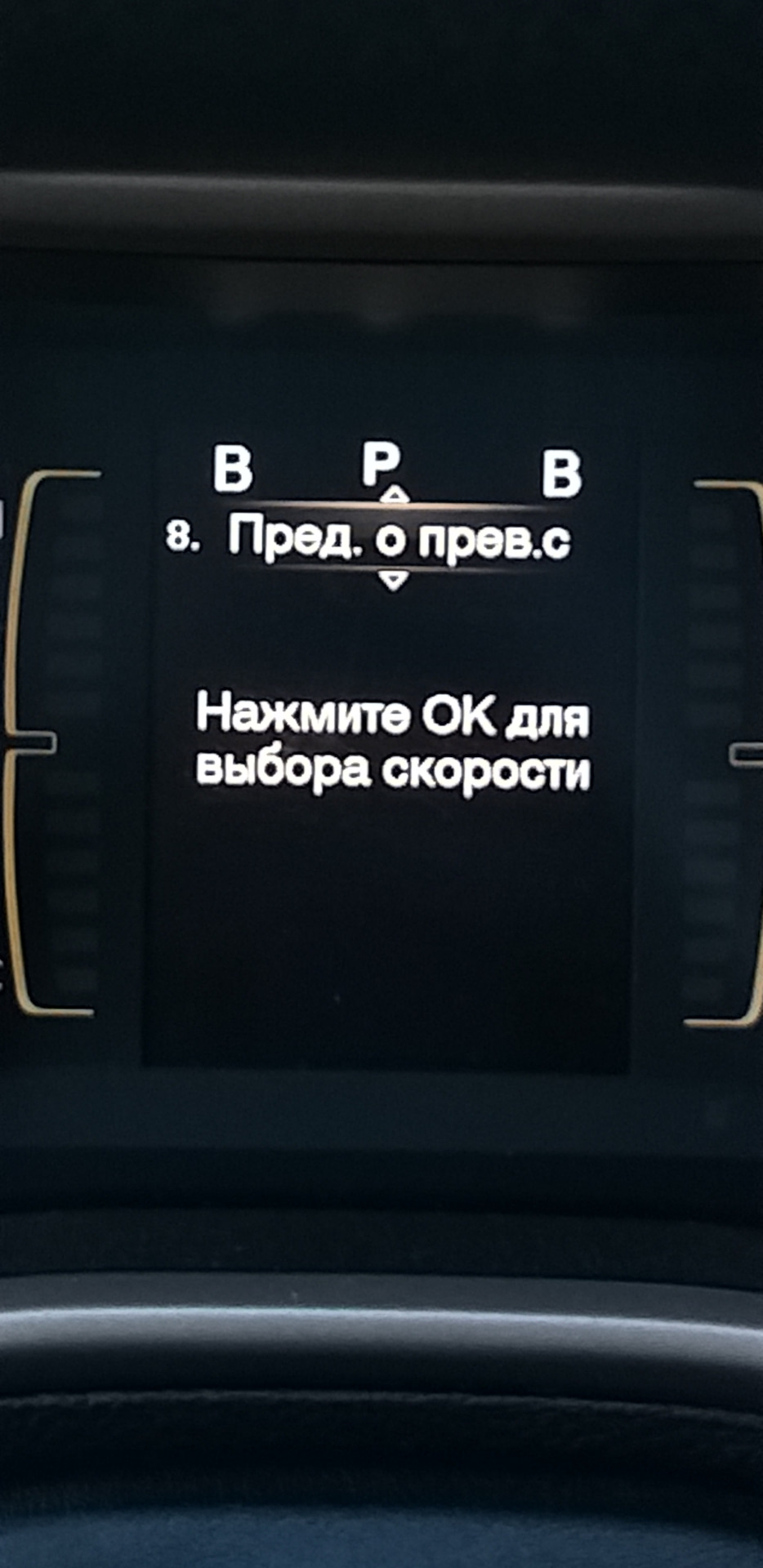 Ура! Русифікація) 5