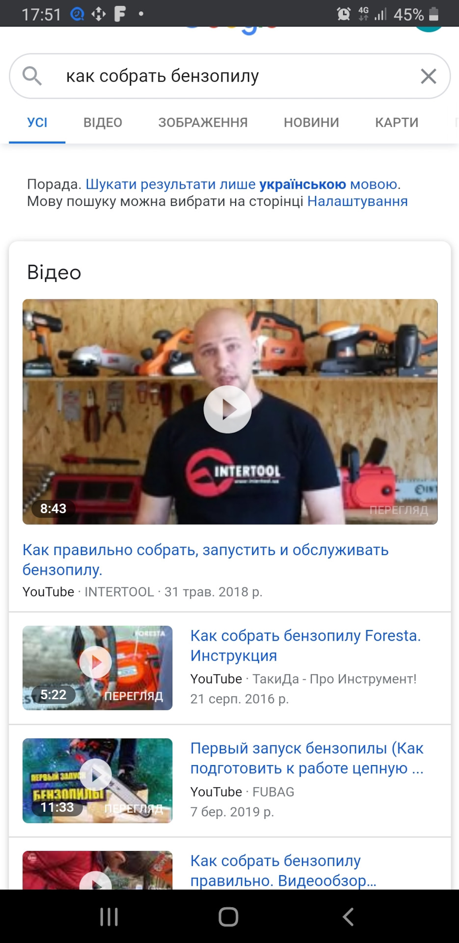 Варіант відпочинку + бампер 4