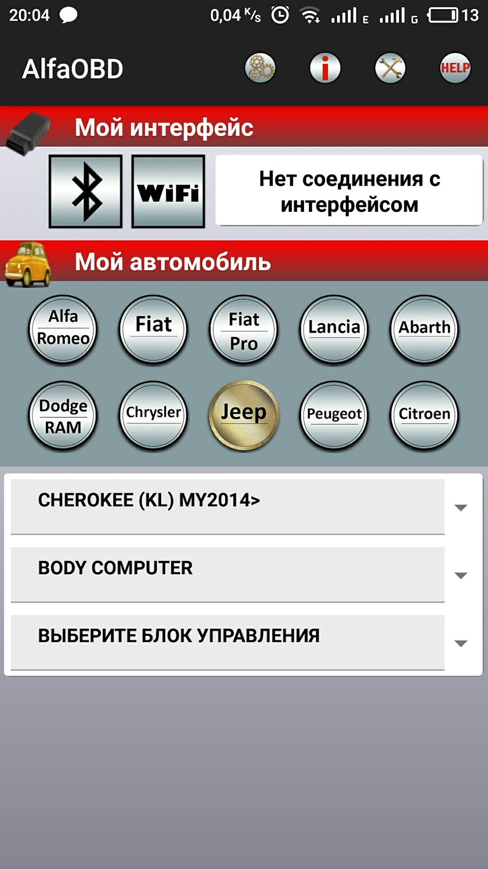 Ксенофікація головної оптики 1