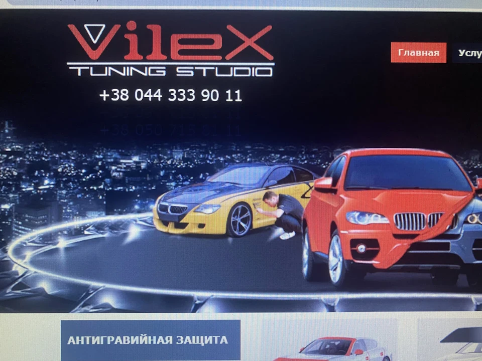Антигравійна плівка