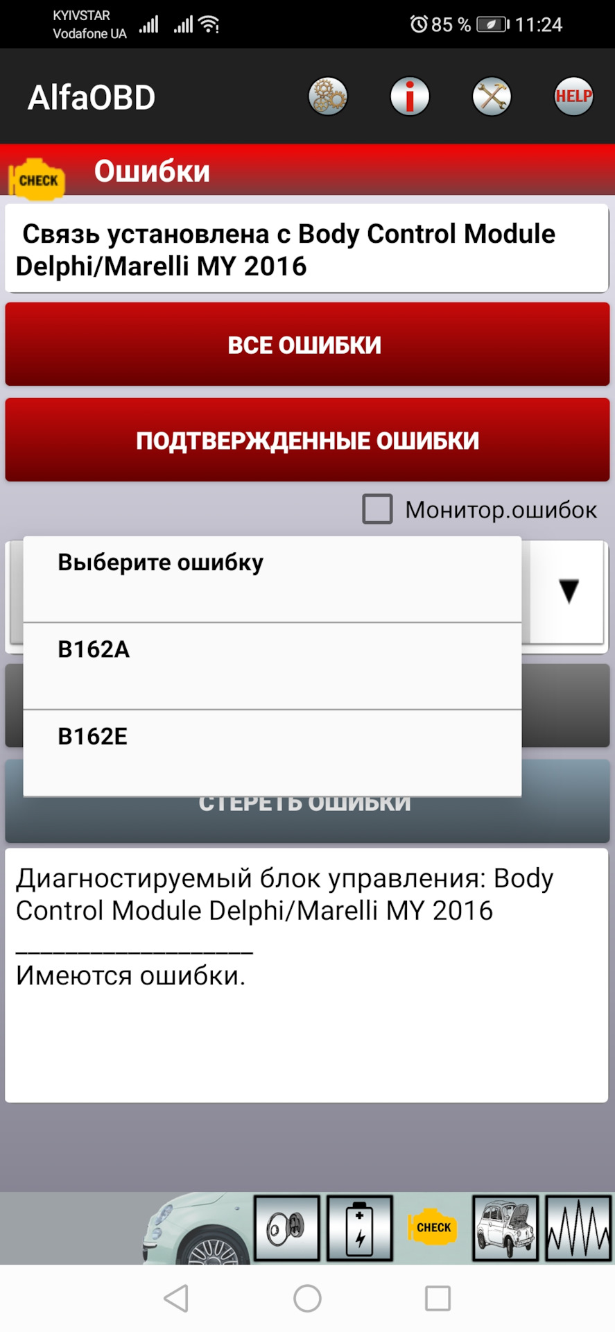 Допоможіть вирішити питання зі штатним ксеноном 2