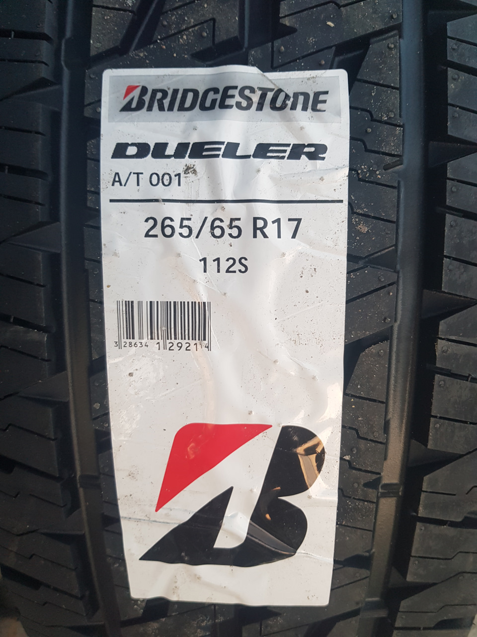 Перевзувся в АТешку 265/65 17 1