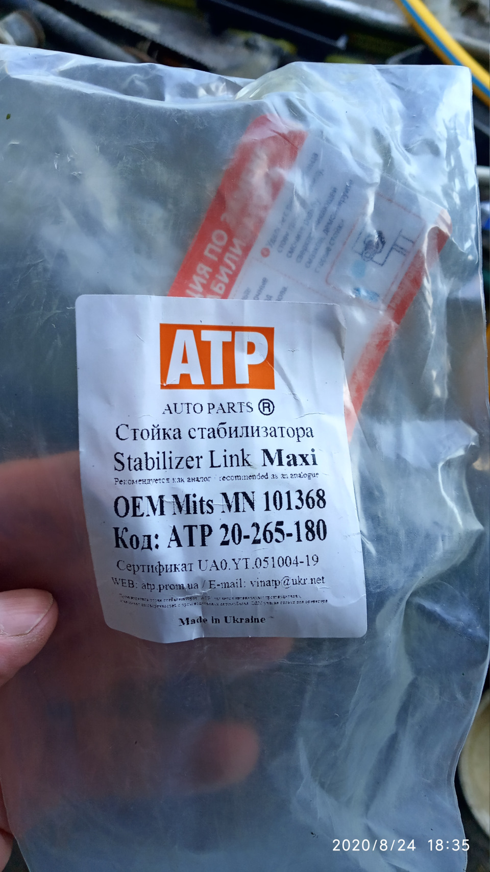 Закінчив метушню з підрамником. 3