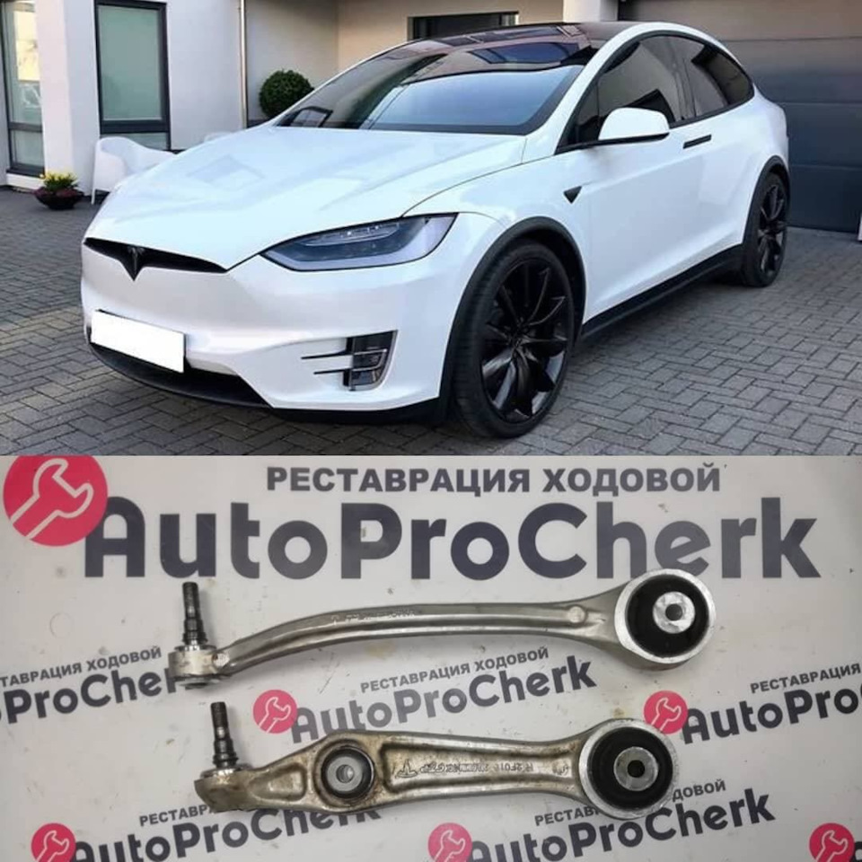 Реставрація важелів тесла моделей 1