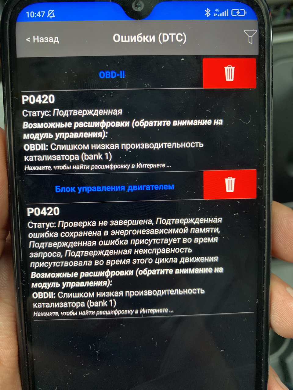 Каталізатор, видалення та витрата 20+ 1