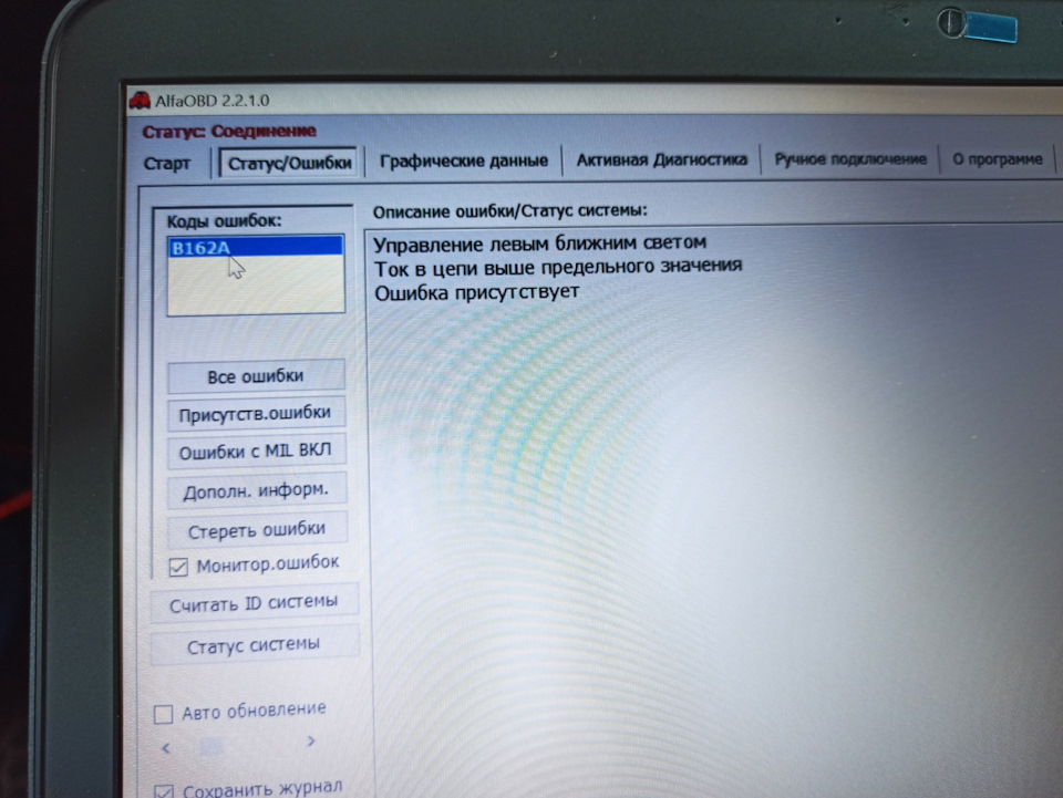 Заміна лампочки 4
