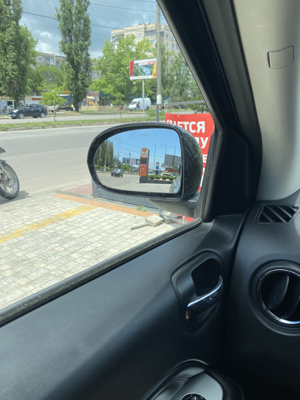 Дзеркала, з Америки на Європу. 2