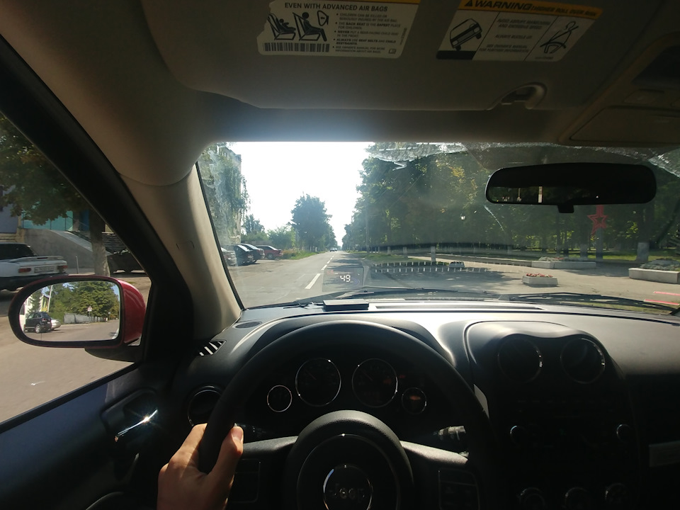 Head up display 2
