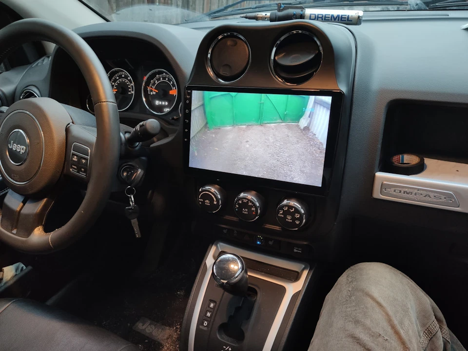 Прикупив магнітолу