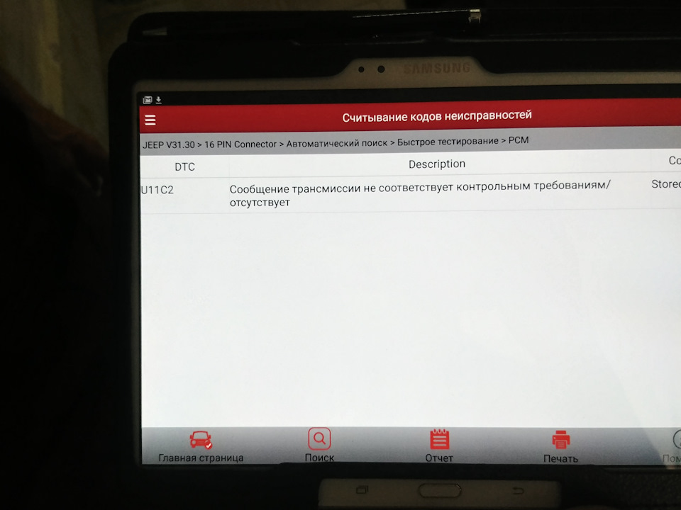 Про витрату газу 3