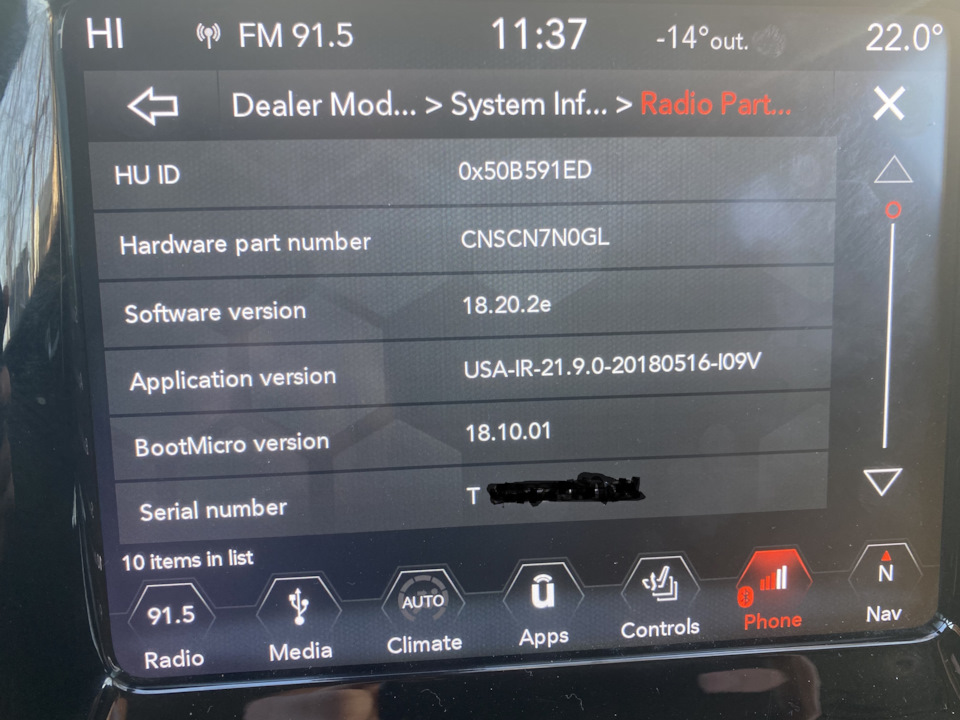 Оновлення ГУ Uconnect 8.4 Navi 1