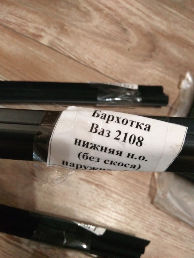 Ніштяки різні 5