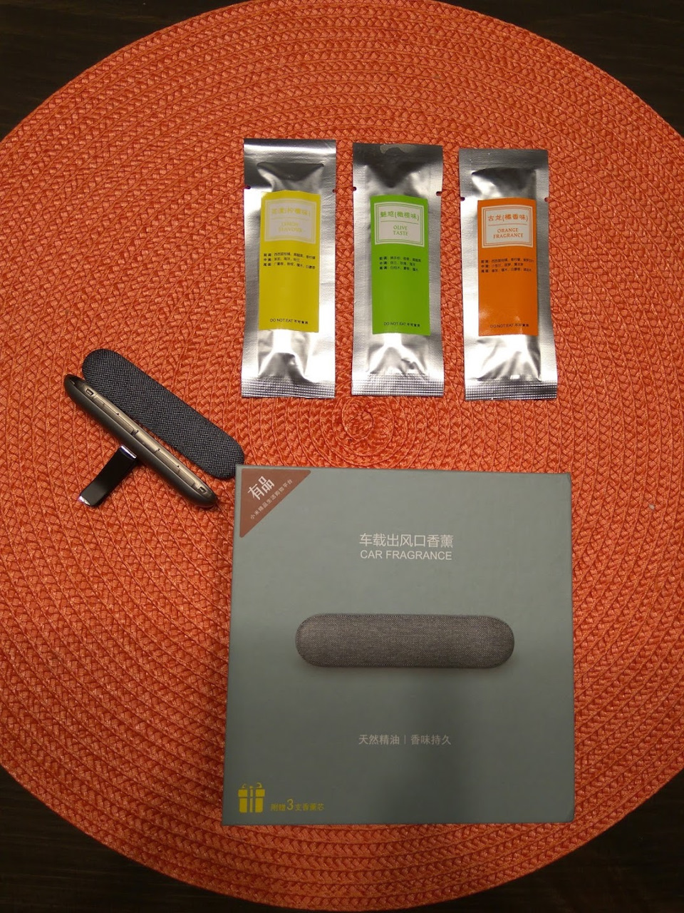 Ніштяки з китаю. Смердючка від Xiaomi 1
