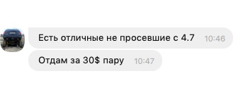 Ревізія ходовки 3