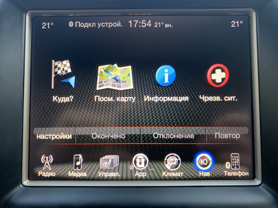 🛠🛠🛠 ПЕРЕПРОШИВОЧКА 📡 2
