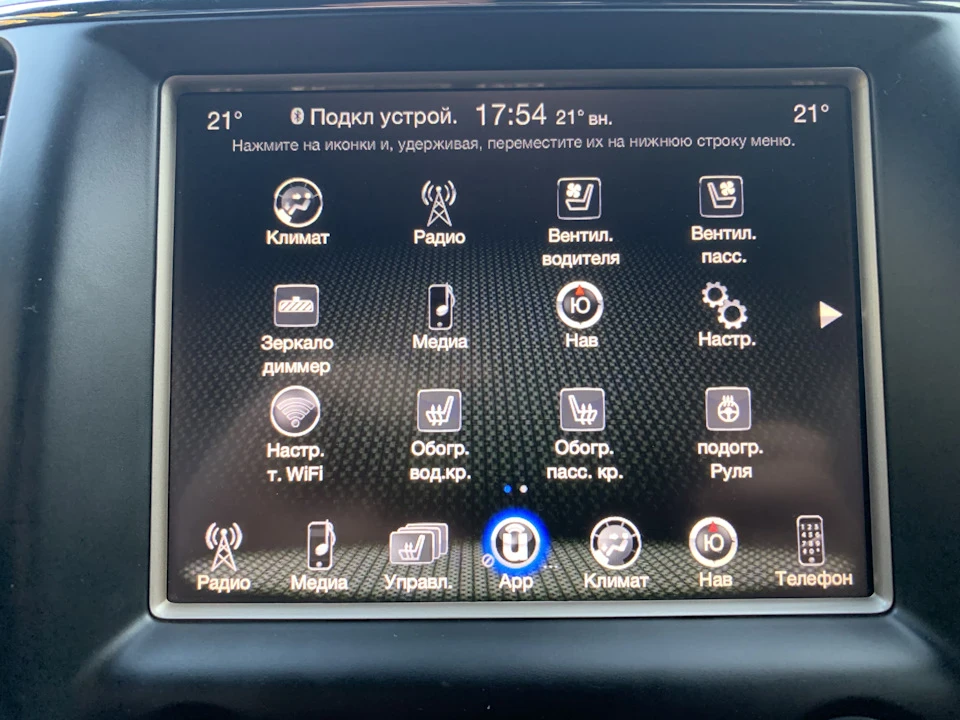 🛠🛠🛠 ПЕРЕПРОШИВОЧКА 📡