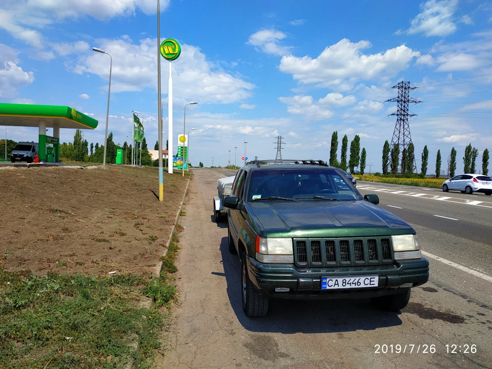 В дорогу